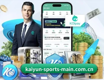 开云体育官网 APP 深度功能